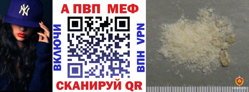 Наркошоп купить Кокаин A PVP Меф мяу мяу ГАШИШ АМФЕТАМИН Канабис Лесозаводск