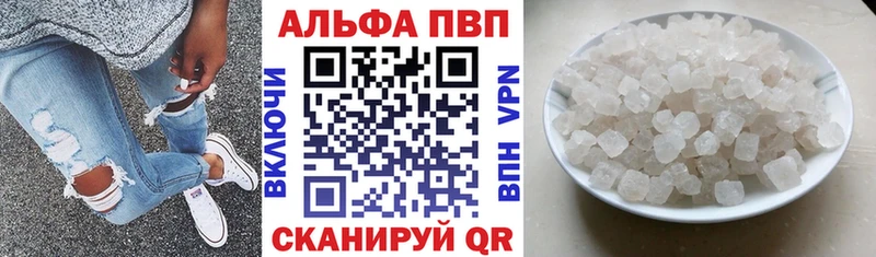 APVP СК  Купить закладки  Лесозаводск 