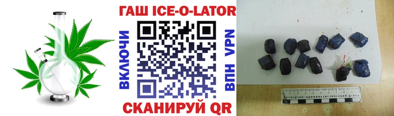 Купить где  Лесозаводск  ГАШИШ 40% ТГК 