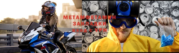 мет Каменск-Шахтинский