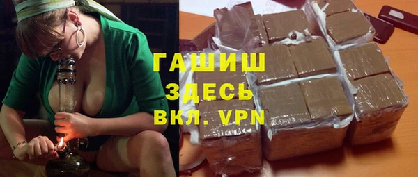 мет Каменск-Шахтинский