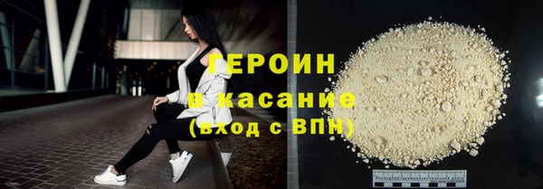MDMA Premium VHQ Инсар