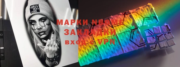 mdma Иннополис