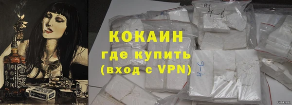 прущая мука Каменногорск