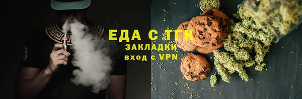 бошки Инта
