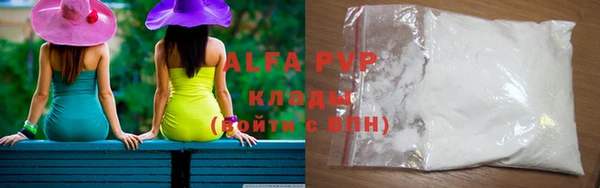 MDMA Premium VHQ Инсар