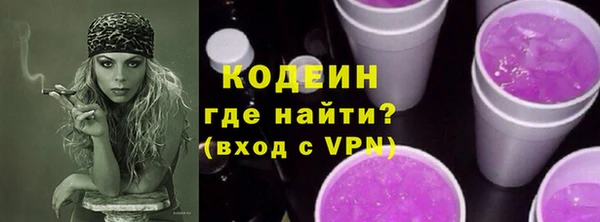 кокаин премиум Каменка