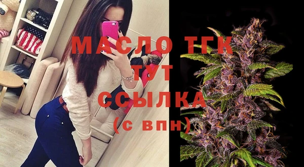 MDMA Premium VHQ Инсар