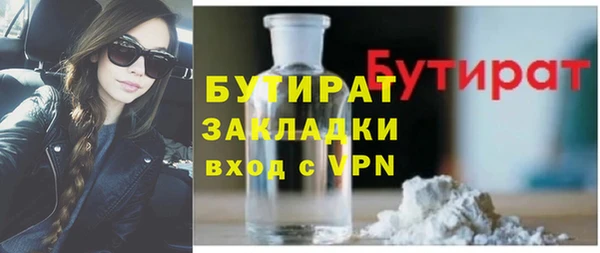 кокаин премиум Каменка