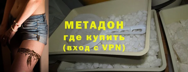 кокаин премиум Каменка