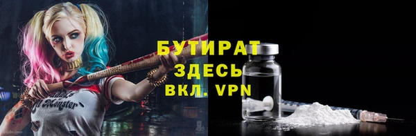 бошки Инта