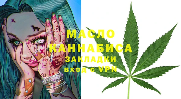 mdma Иннополис