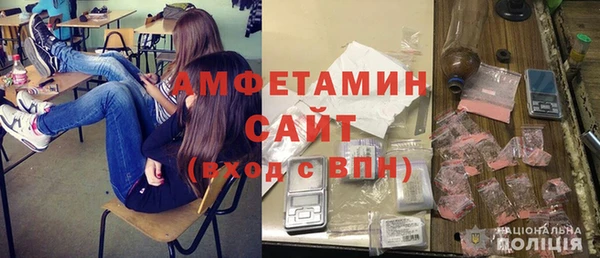 MDMA Premium VHQ Инсар