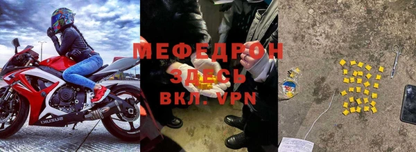 mdma Иннополис