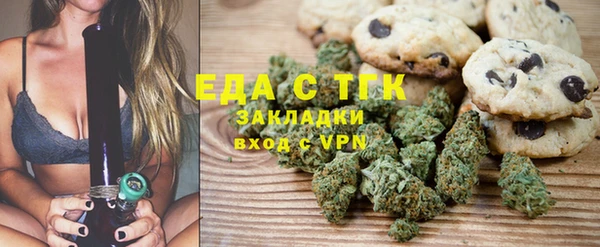 прущая мука Каменногорск