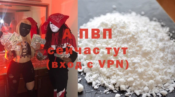 кокаин премиум Каменка