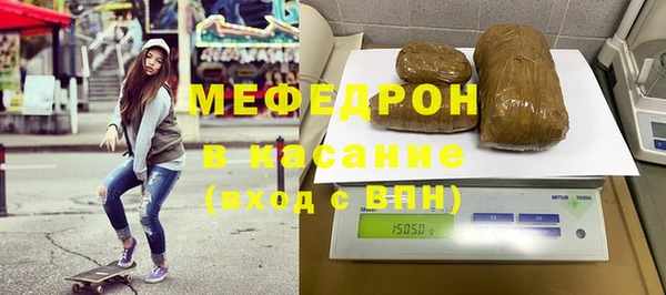 MDMA Premium VHQ Инсар
