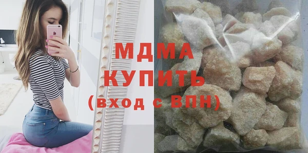 mdma Иннополис