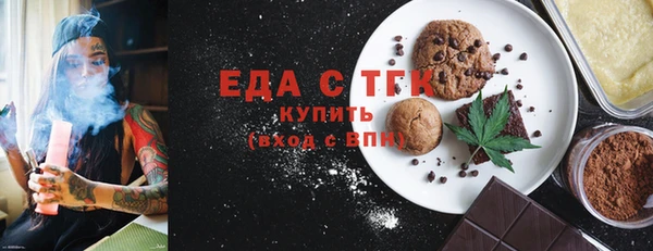 мет Каменск-Шахтинский