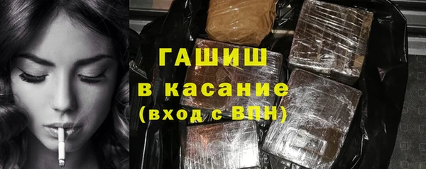кокаин премиум Каменка