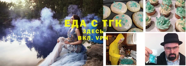mdma Иннополис