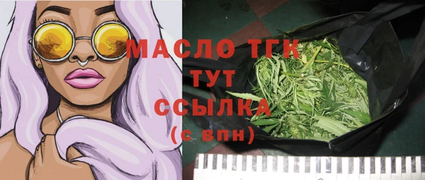 MDMA Premium VHQ Инсар