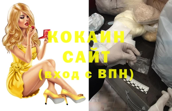 прущая мука Каменногорск