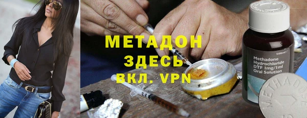 мет Каменск-Шахтинский