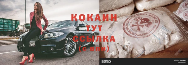 прущая мука Каменногорск