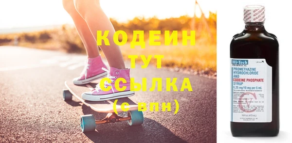мет Каменск-Шахтинский