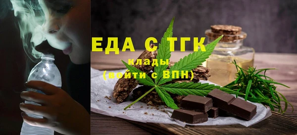 кокаин премиум Каменка