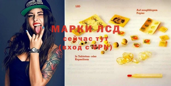 прущая мука Каменногорск