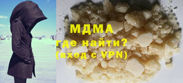 бошки Инта