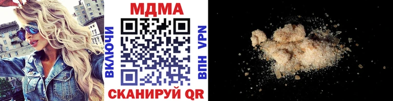 МДМА Molly  Купить закладки  Лесозаводск 