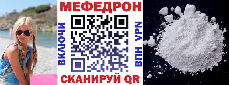 Купить  Лесозаводск  МЯУ-МЯУ мяу мяу 