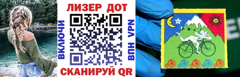 Купить где  Лесозаводск  Марки NBOMe 1500мкг 