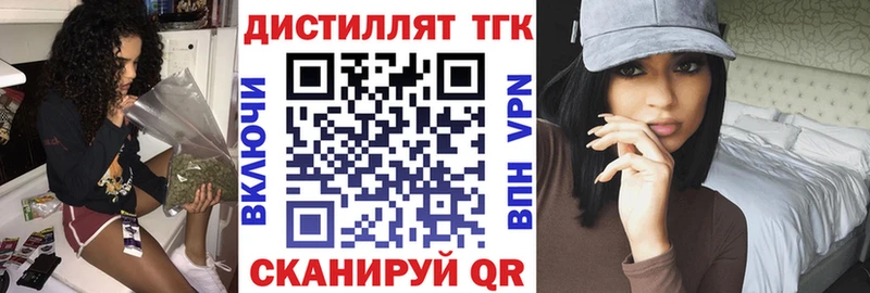 Купить  Лесозаводск  ТГК Wax 